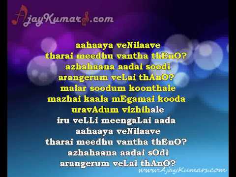 Vennilave vennilave song lyrics in tamil lyrics